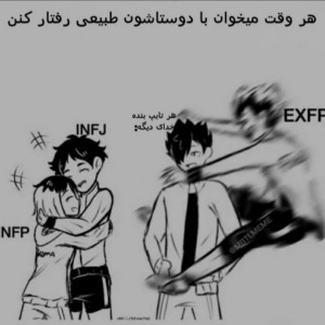 عکس ×FUN.MBTI×