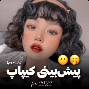 کاور