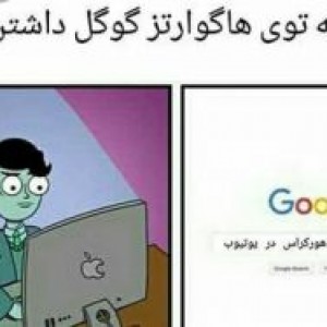 طنز هری پاتر:)p37