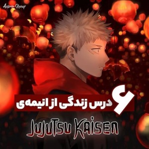 همونی که تو کاور گفت