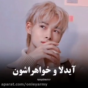 عکس آیـ💜ـدلا و خواهراشون