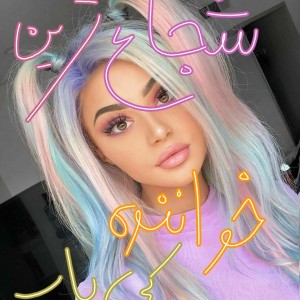 کاور