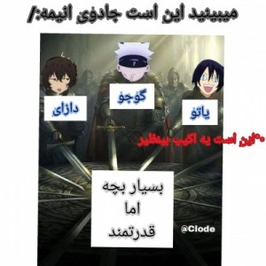 میم انیمه 🌿😔