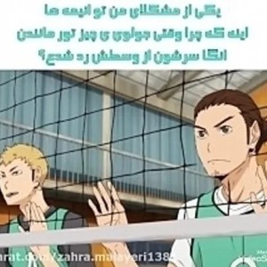 حق الطنز انیمه🤡¹