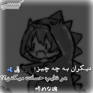 تایپ‌ها‌و‌حسادت‌مردم‌‌؛