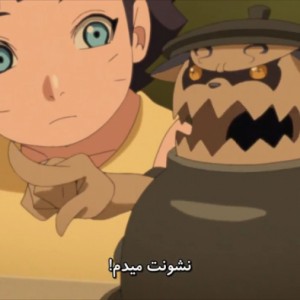 تئوری بوروتو کوراما