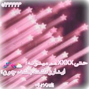 حتی‌mbti‌هم؛