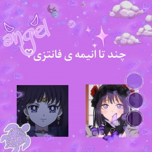 چند تا انیمه ی فانتزی♡