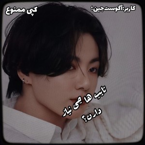 تایـپ‌ها‌به‌چـي‌نیـاز‌دارن؟!🦢🤍