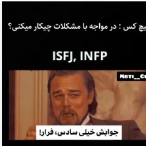 عکس mbti+فان