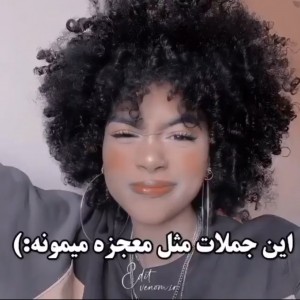 عکس مثل معجزه میمونه؛)