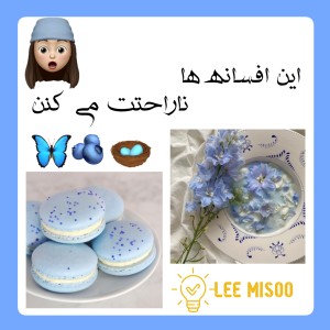 عکس افسانه های ناراحت کننده 💙😑