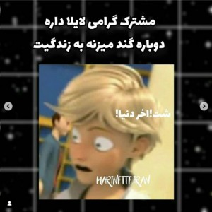 کمی میم کمی مراکلس