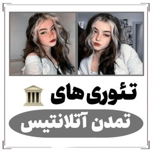 عکس این پایینو نبین:)