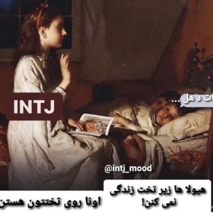 mbti+اسید و سم