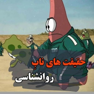 روانشناسی :))
