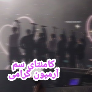 کاور