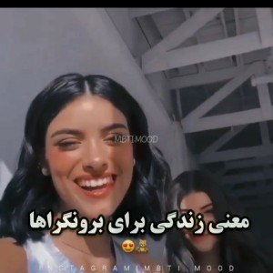 تایپای شخصیتی:)