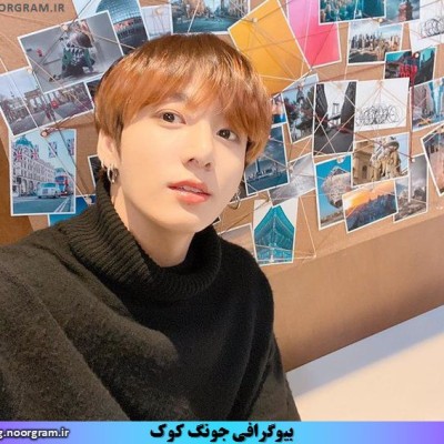 عکس آرمیا مهم