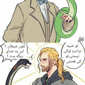 عکس کراس اور از مارول و گود اومنز