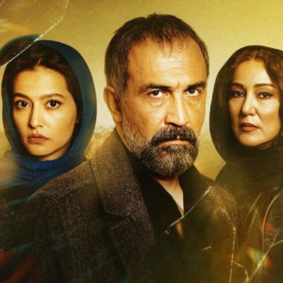 سریال پوست شیر چی میشه؟(ساحل زنده میمونه ؟)