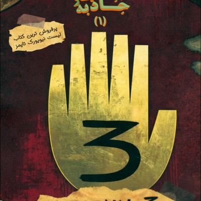 کاور
