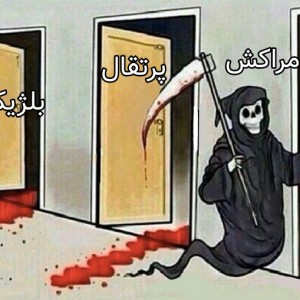 عکس میم دست ساز 5