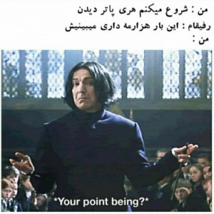 میم هری پاتر²💚☕