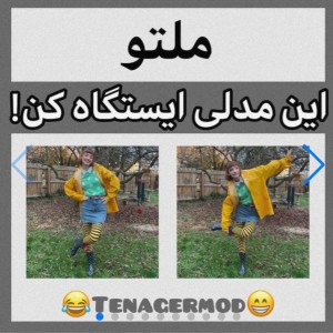 عکس نحوه کرم ریزی