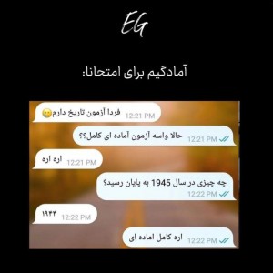 عکس بیا لبخند بزنیم