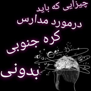کاور