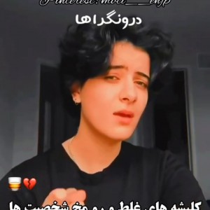 تایپای شخصیتی:)