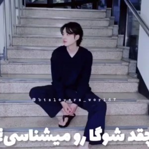 چقدر شوگا رو میشناسی؟🌌💖