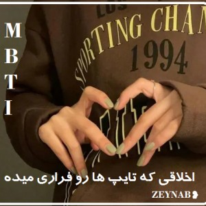 عکس اخلاقی که:)