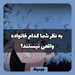 شخصیت‌شناسی🏂