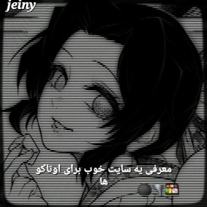 معرفی یه سایت برای اوتاکو ها🍱