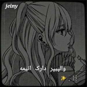 چند تا والپیپر دارک انیمه⛓️