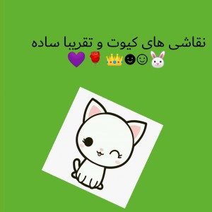 عکس نقاشی های کیوت و ساده 💜🥺