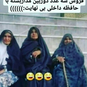 عکس میم_طنز پارت ۱