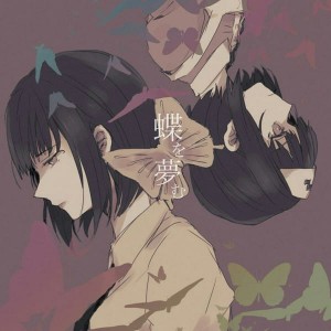 حقیقت های BSDپارت2