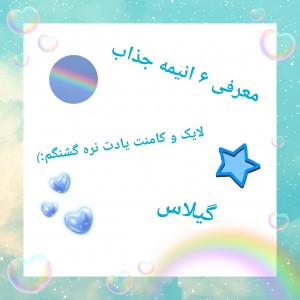 ۶ انیمه قشنگ برای دیدن