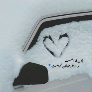 عکس اون بالا سری