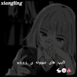 عکس دیوونه ترین تایپ ها🍥