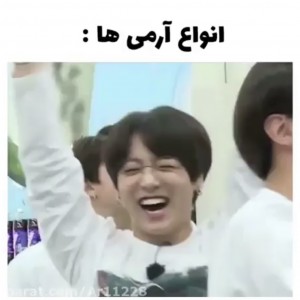 عکس انواع آرمی ها😐😂💔