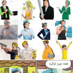 عکس طنز MBTI