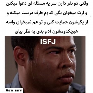 عکس 9 طنز 😂mbti