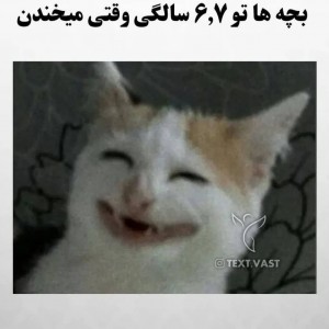 عکس عکسهای سم پارت ۵😂