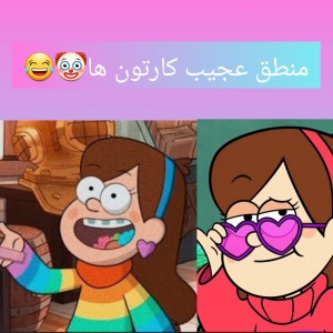 عکس منطق عجیب کارتون ها🤡😂