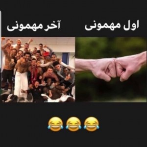 عکس مود؛طنز