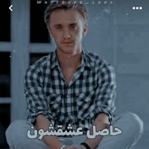 ثمره عشقشون❤💍